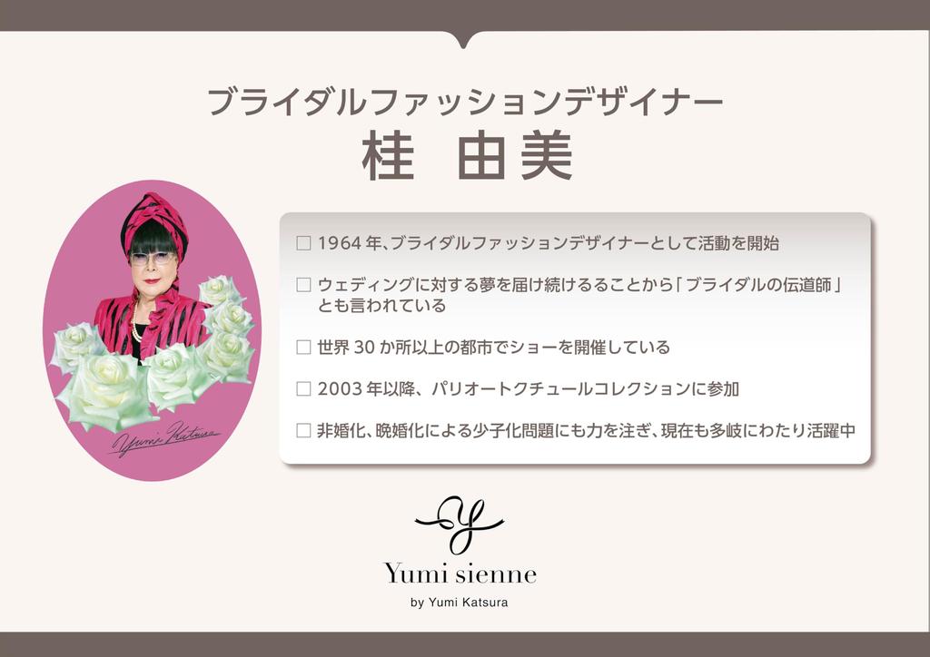 by Yumi Pearl Hat Pin Yumi Sienne Brooch Popular Formal Occasions Stylish Simple Made in Japan [Produced Katsura] Women's (White)