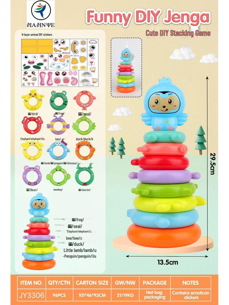 Cross-border Educational Rainbow Stacking Rings for Infants & Toddlers Ages 0-6