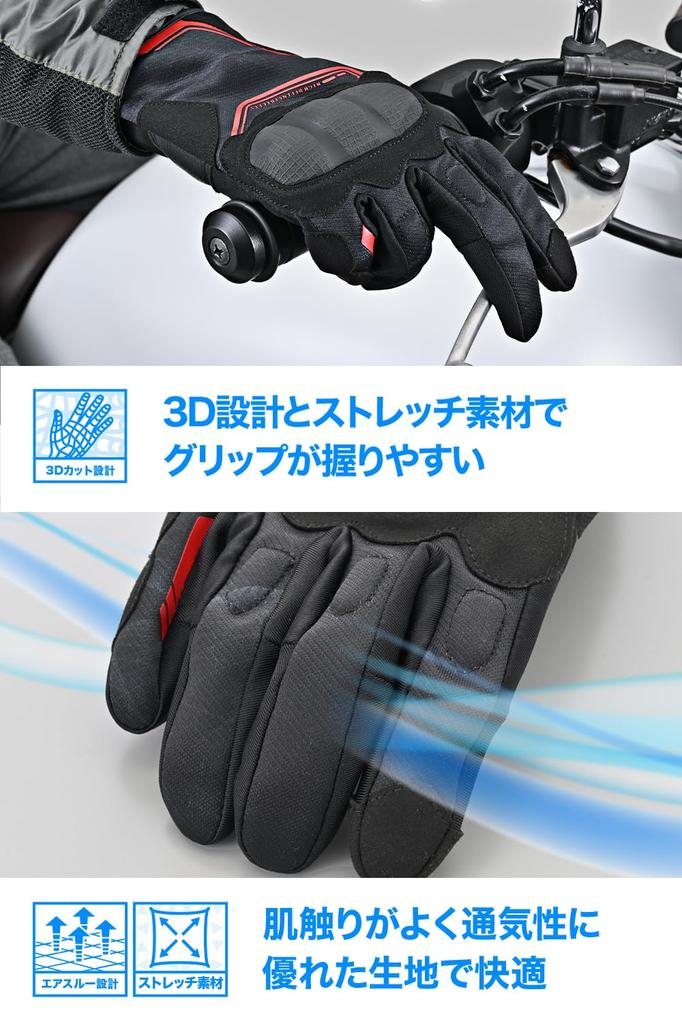 Daytona Motorcycle Summer Leather Hard Smartphone Urban Protective Gloves 61218 Gloves, (Goat Leather), Protector, Compatible, DG-017, Red, XL,