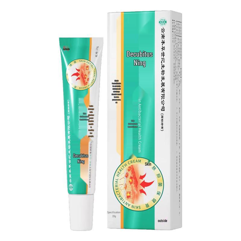 Yun Zu Tang Противопролежневый Антибактериальный Крем для Кожи