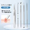 Set of Antibacterial Stainless Steel Acne Needles and Blackhead Removers for Blackhead Blackhead and Pore Includes Storage Cell Acne Blackhead Face