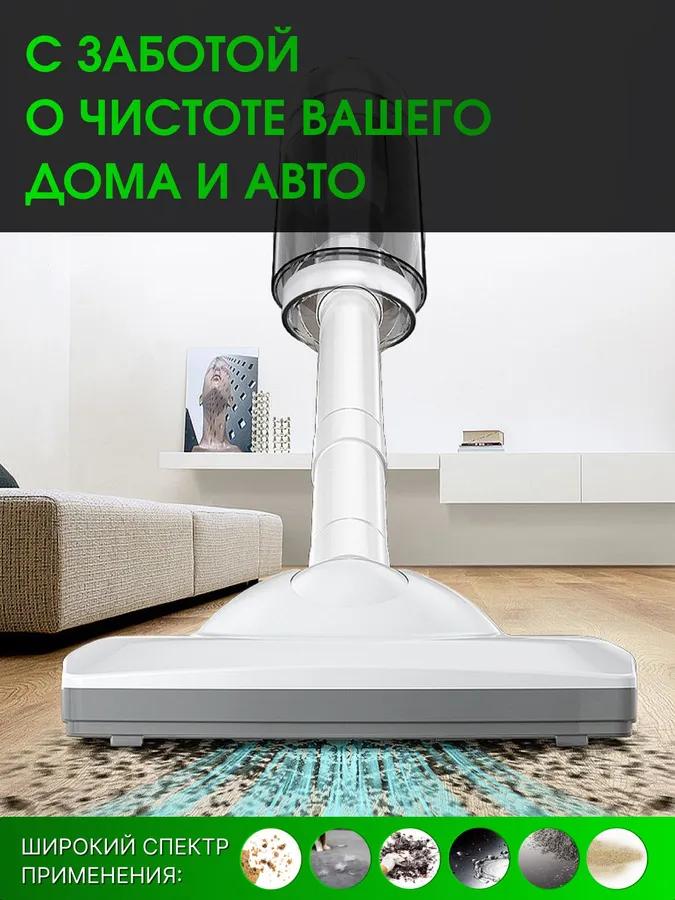 Vacuum Cleaner Wireless for a Car and Home
