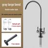 Brushed Stainless Steel Purified Water Faucet