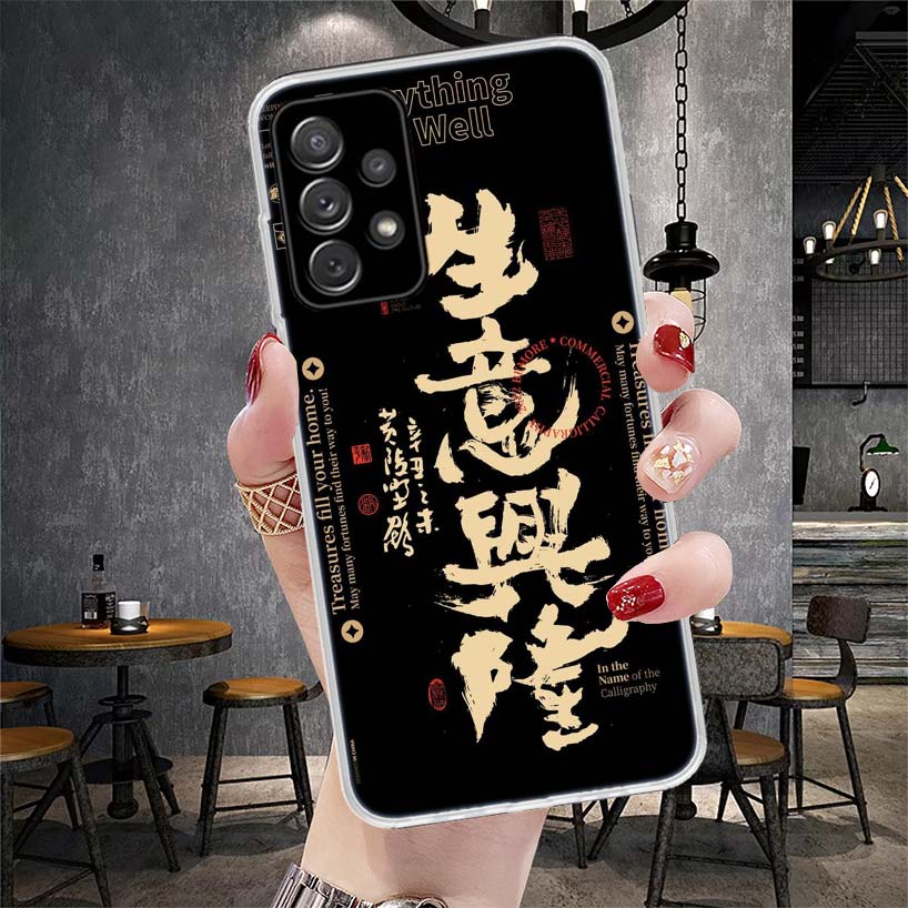 Chinese Aesthetic Text Letter Phone Case For Samsung Galaxy A12 A22 A32 A52 A72 A02S A51 A50S A71 A70 A31 A20S Note 20 Ultra S10