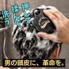 BABLO POMADE Shampoo Brush for Men Scalp Hair Head Washing Firm Firm Brush - Brush, Brush, Brush,
