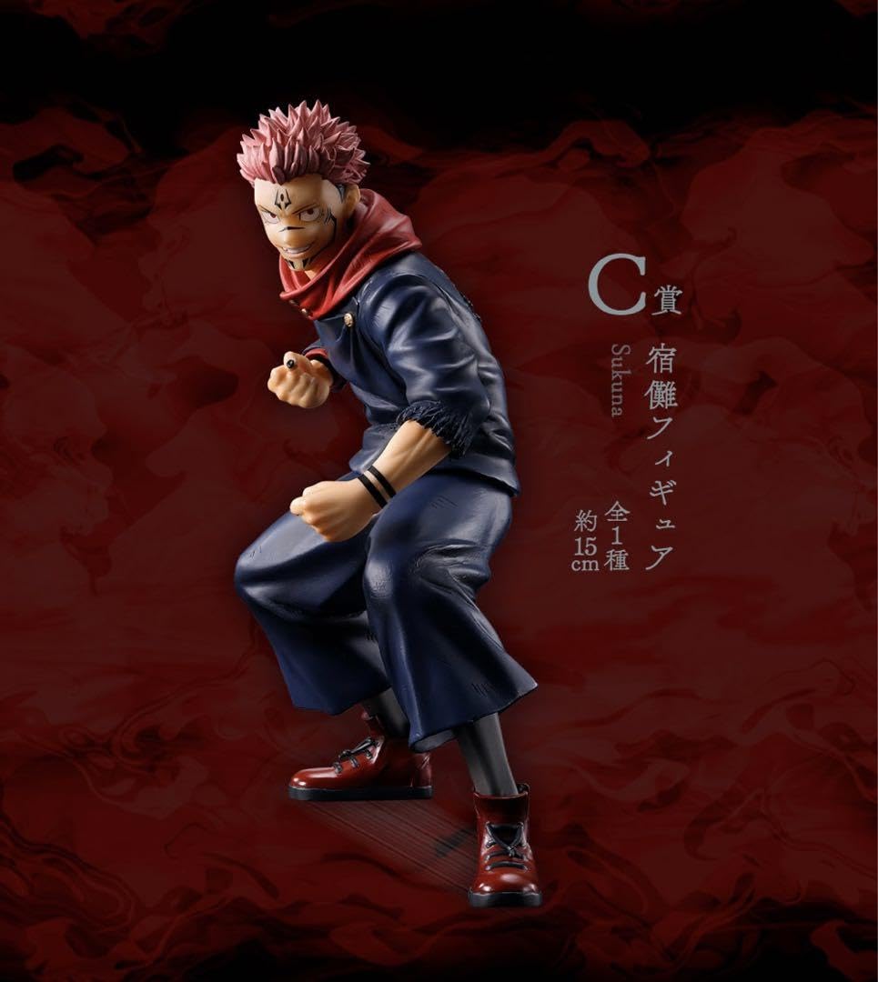 

Ichiban Kuji Jujutsu Shibuya Incidents 2 C Prize Sukuna Figure O