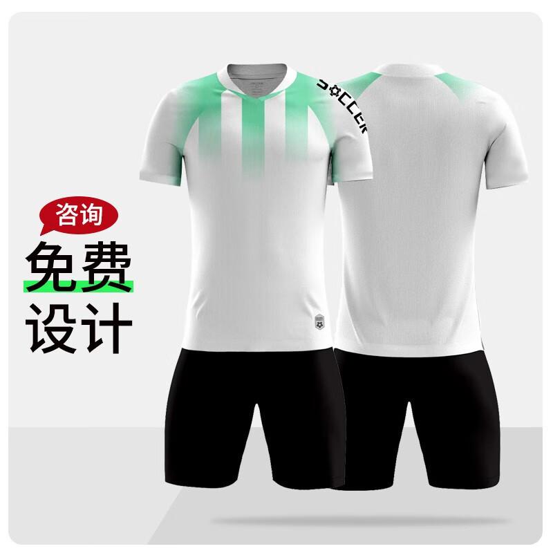 Children'S Football Jersey Set Boys' Adult Training Jersey Primary And Secondary School Competition Sports Jersey Women