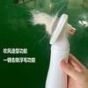 Pet Hair Dryer & De-Matting Tool in One Silent Dog Hair Dryer Comb Bath & De-Matting Wonder Tool Cat Hair Dryer