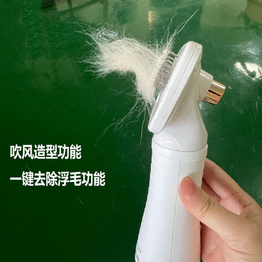 Pet Hair Dryer & De-Matting Tool in One Silent Dog Hair Dryer Comb Bath & De-Matting Wonder Tool Cat Hair Dryer