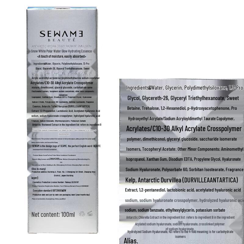 Snow Perfect Arctic Water Glow Hydrating Essence Lotion