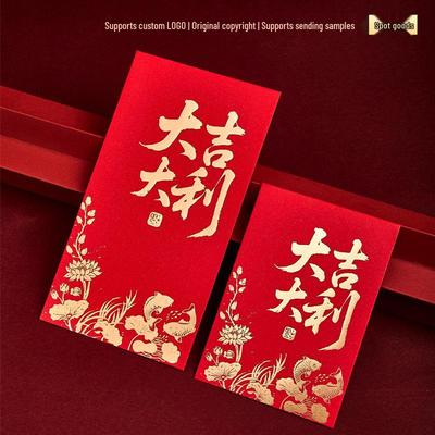 Presentförpackning – Presentkuvert