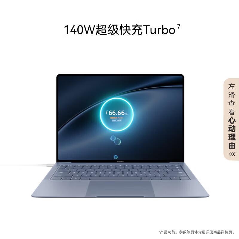 HUAWEI MateBook X Pro 2025 Laptop (CN version)