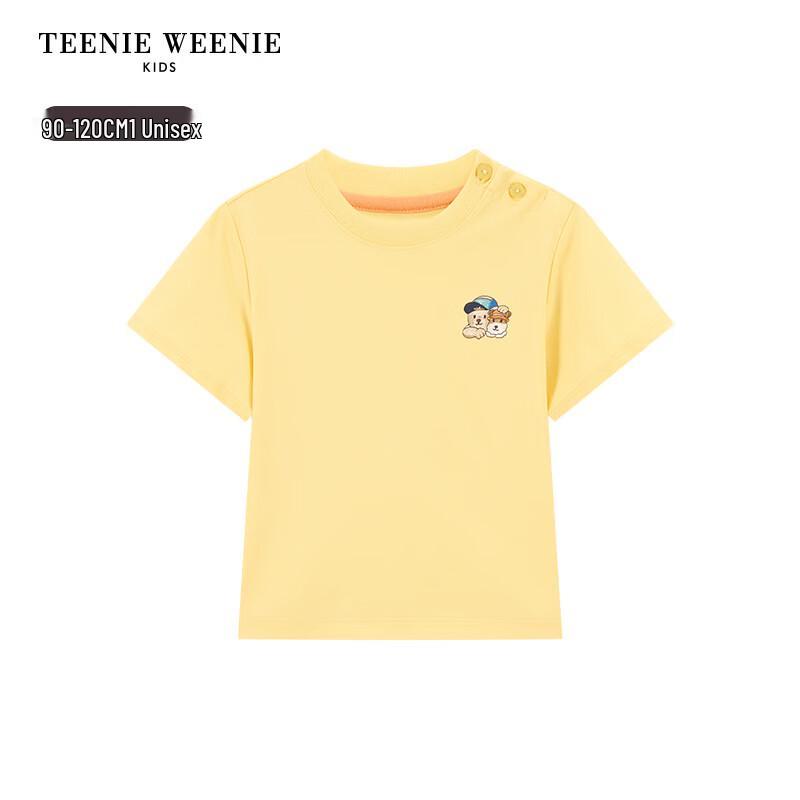 Teenie Weenie Kids Unisex Sorona Anti-Bacterial Cooling Quick-Dry T-Shirt