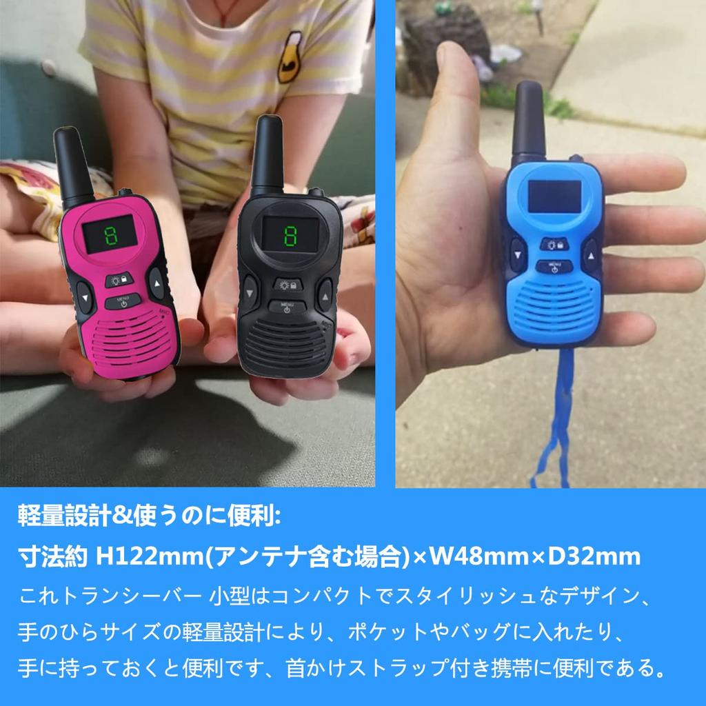 TRH Children's Low-Power Transceiver 3-Pack: Small, Rechargeable, Energy-Saving Toy Walkie-Talkie, Easy Operation, LED Display, Certified (Technical S