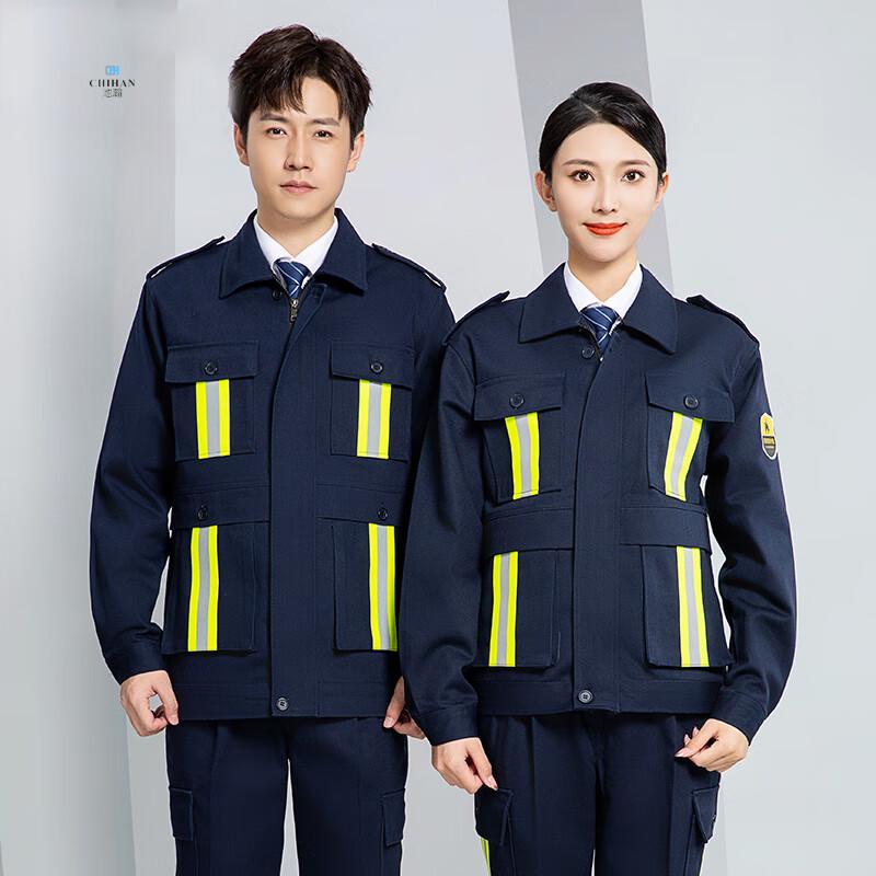 Chihan Men s Workwear Set 190