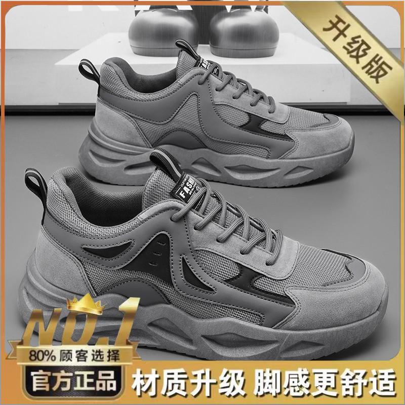 

Весна 2025 мужская обувь новая дышащая сетчатая обувь мужская спортивная обувь тренд универсальная платформа повседневная обувь 43