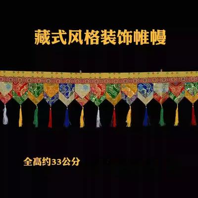 Tibetan Style Decorat Curtains Storefront Hanging Temple Buddha Hall Wall Deco Enclosing Tapestry Draperies About 100cm Length