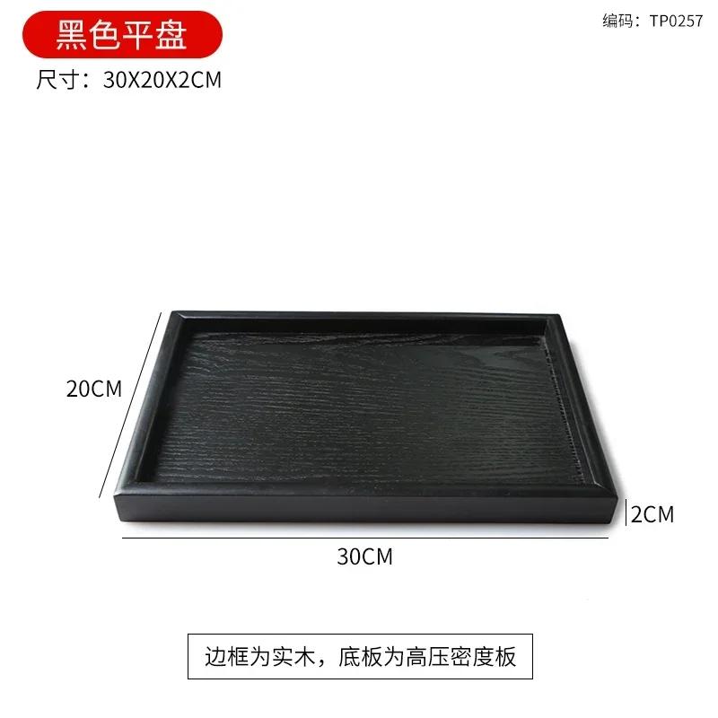 Japanese Black Wooden Dessert Tray, Rectangular Tea Tray, Circular Cake Rack, Cute Tray, Kitchen Accessories, Wooden Tableware