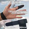 Finger Casting Fishing Surfcasting Protectors, Gloves, Tackle, Black, Fishing,