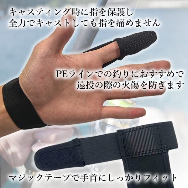 Finger Casting Fishing Surfcasting Protectors, Gloves, Tackle, Black, Fishing,