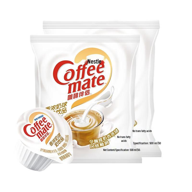 Nestle Fragrant Coffee Tea Creamer