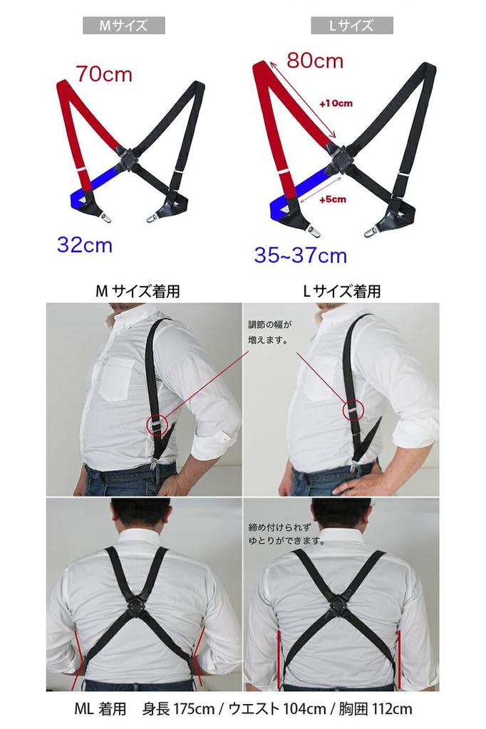 [Style Equal] Suspenders, Made in Japan, Men's Holster Gun Holder, 25mm Wide, 2-Point Fastening, Business, Easy to Put On and Take Off, Work Use, Japa