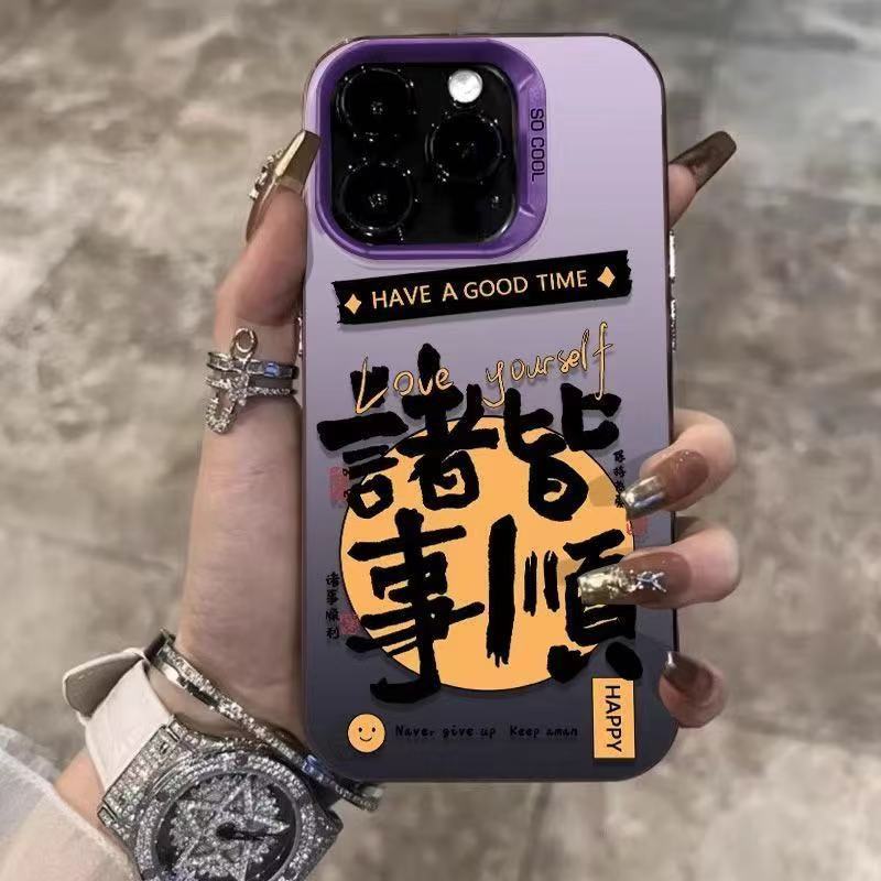 Everything goes well with the new model, suitable for iphone17 mobile phone case Apple 16promax/14 anti-drop 13pro12/11x.