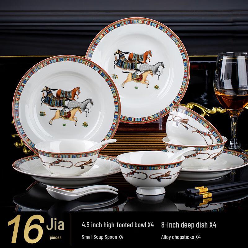 

ZISIZ Eastern Steed 16-Piece Bone China Dinnerware Set