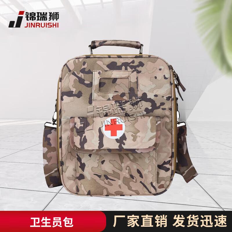 Jinruishi Portable Emergency Medic Shoulder Bag