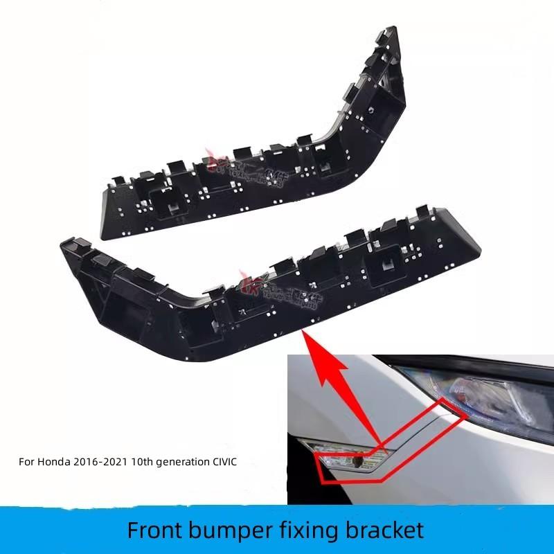 For Honda 2016-2021 10th generation  CIVIC  Front Bumper Fixing Bracket  Buckle Original Co pilot - Right