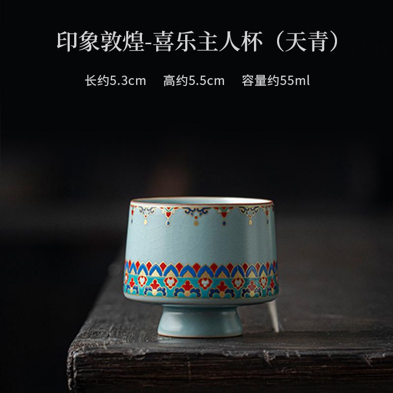 Dunhuang Ru Kiln Teacup Creative Tea Bowl Beautiful Tea Cup Tea-tasting Meditation Cup Chazhan Master Cups Tea Items Accessories