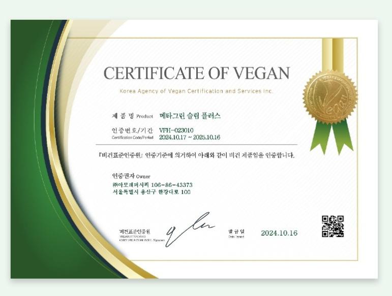 Vital Beautie MetaGreen Slim Up 420mg – 60 Tabletten, Gewichtsmanagement