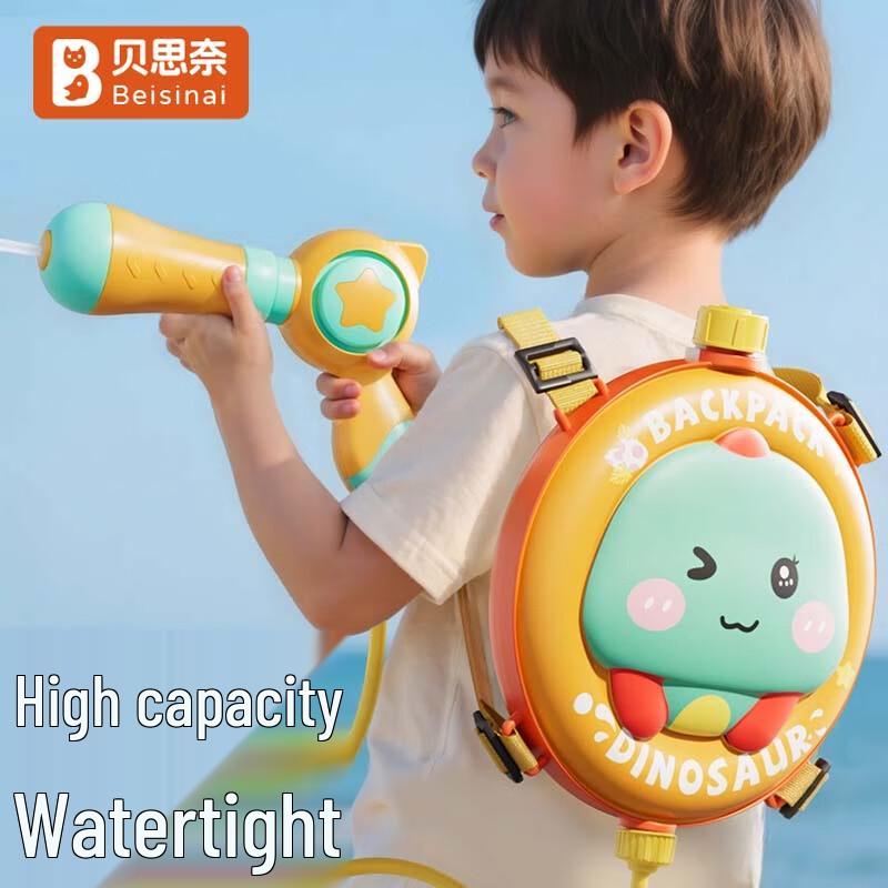 Kids Backpack Water Gun