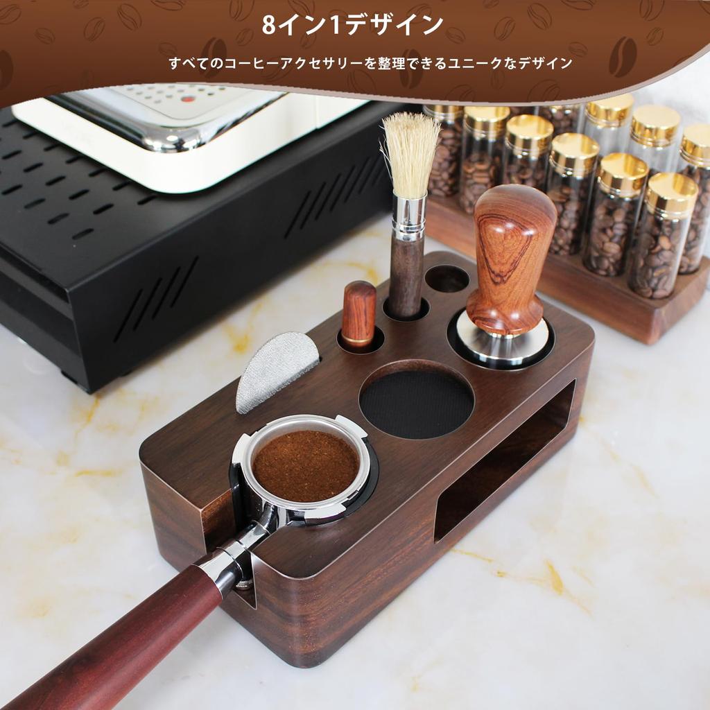 Espresso Tamping Station, Multi-Function Tamping Station, Non-Slip Tamper Station, Storage-Friendly Espresso Station, 51-58mm Tamper Distributor