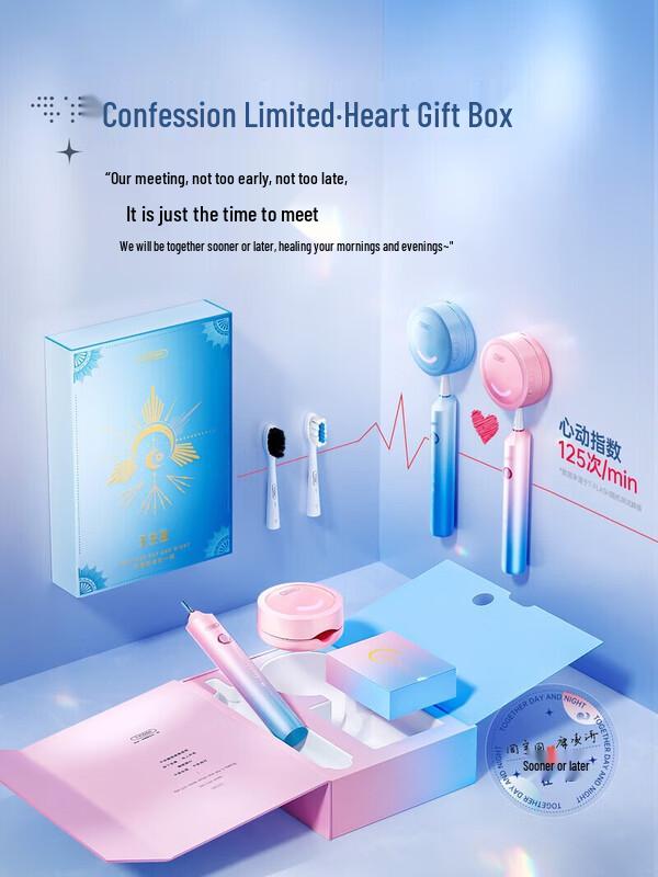 

Tongshi U1 Wall-Mounted Sterilizing Electric Toothbrush Gift Set