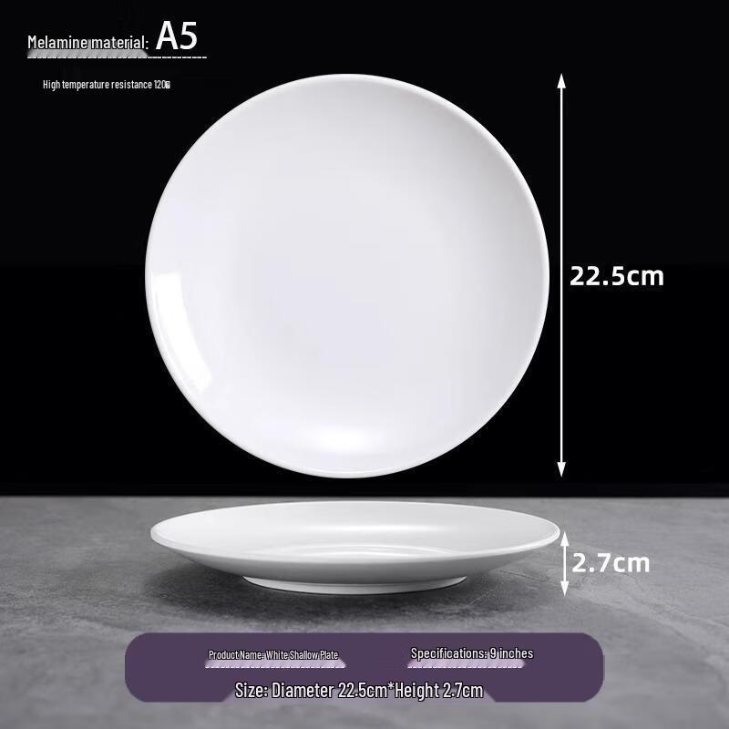 HANDUNYOU Commercial Melamine Round Dinner Plate