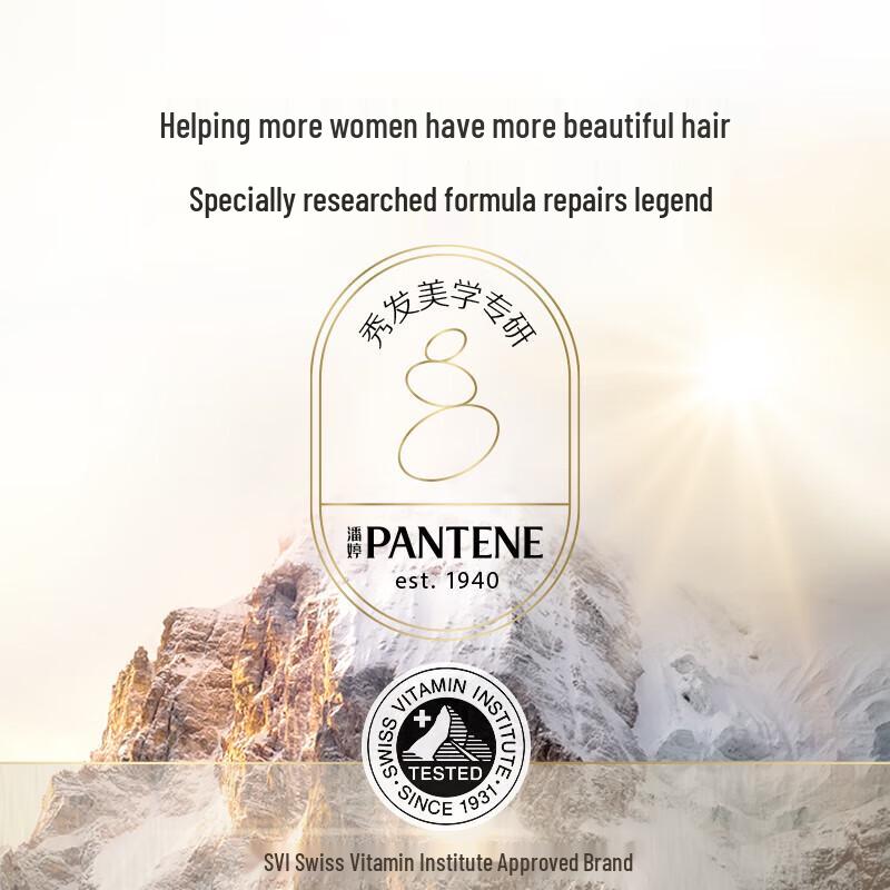 Pantene 3 Minute Miracle Nourishing Shampoo