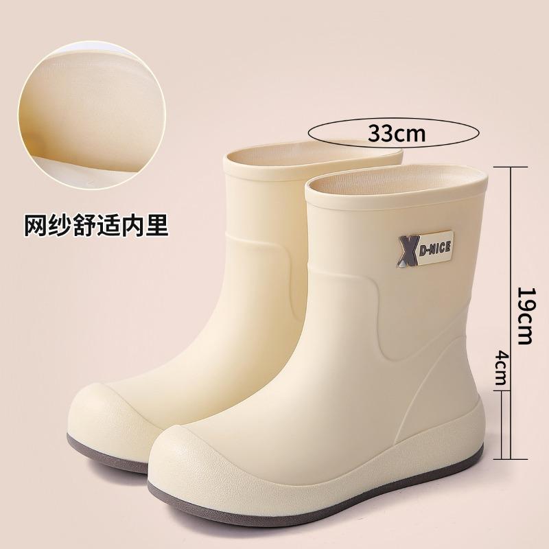 Simple Khaki Brown Waterproof Glue Shoelaces, Convenient Waterproof Shoes, Rain Shoes, Urban Rain Boots, Commuting Non-slip Women's Water Boots