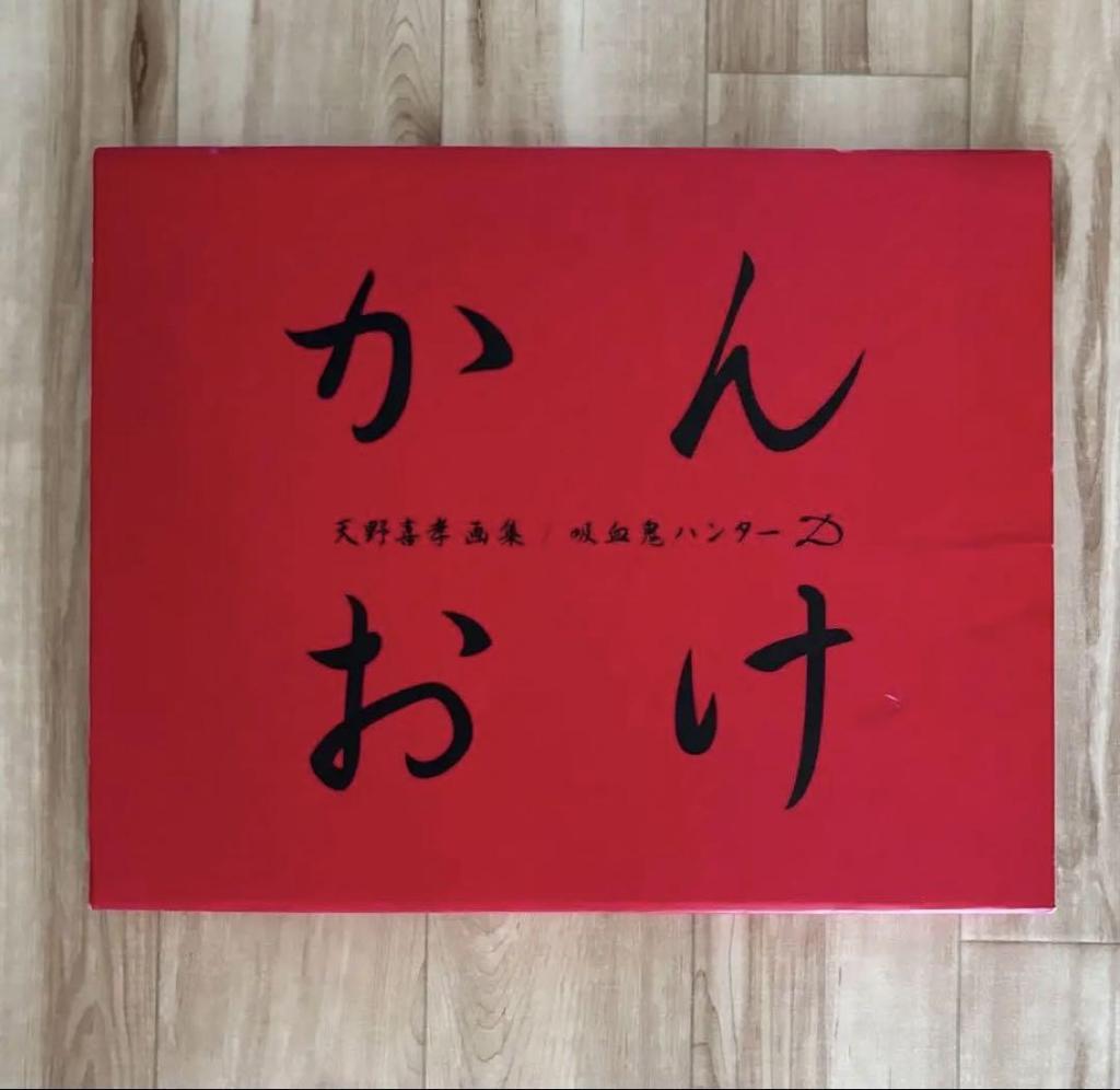 [USED] Yoshitaka Amano Art Collection "Vampire Hunter D" Kanoke First Edition