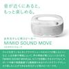 Mimio MIMIO SOUND MOVE Handheld TV Clear Easy Simply Place the Speaker to Auto Includes Wiping Black Audio-Technica Speaker, 2.4GHz Wireless, Sound,