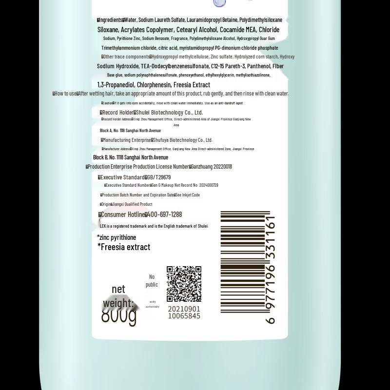 Sunsilk Freesia Oil Control Anti-Dandruff Shampoo