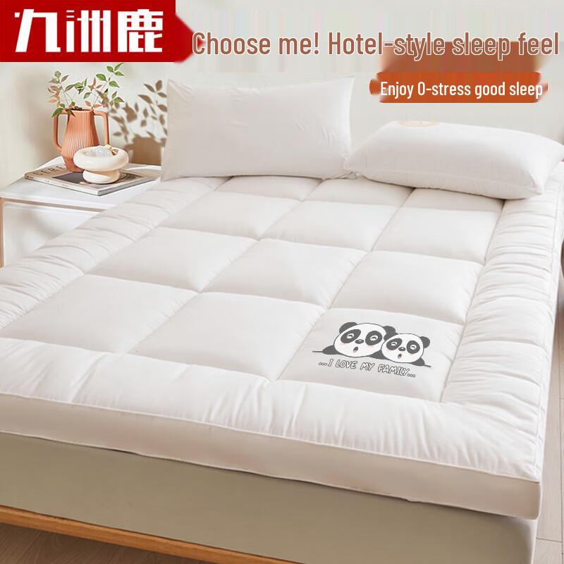 Jiu Zhou Lu Soy Feather Velvet Tatami Mattress Topper