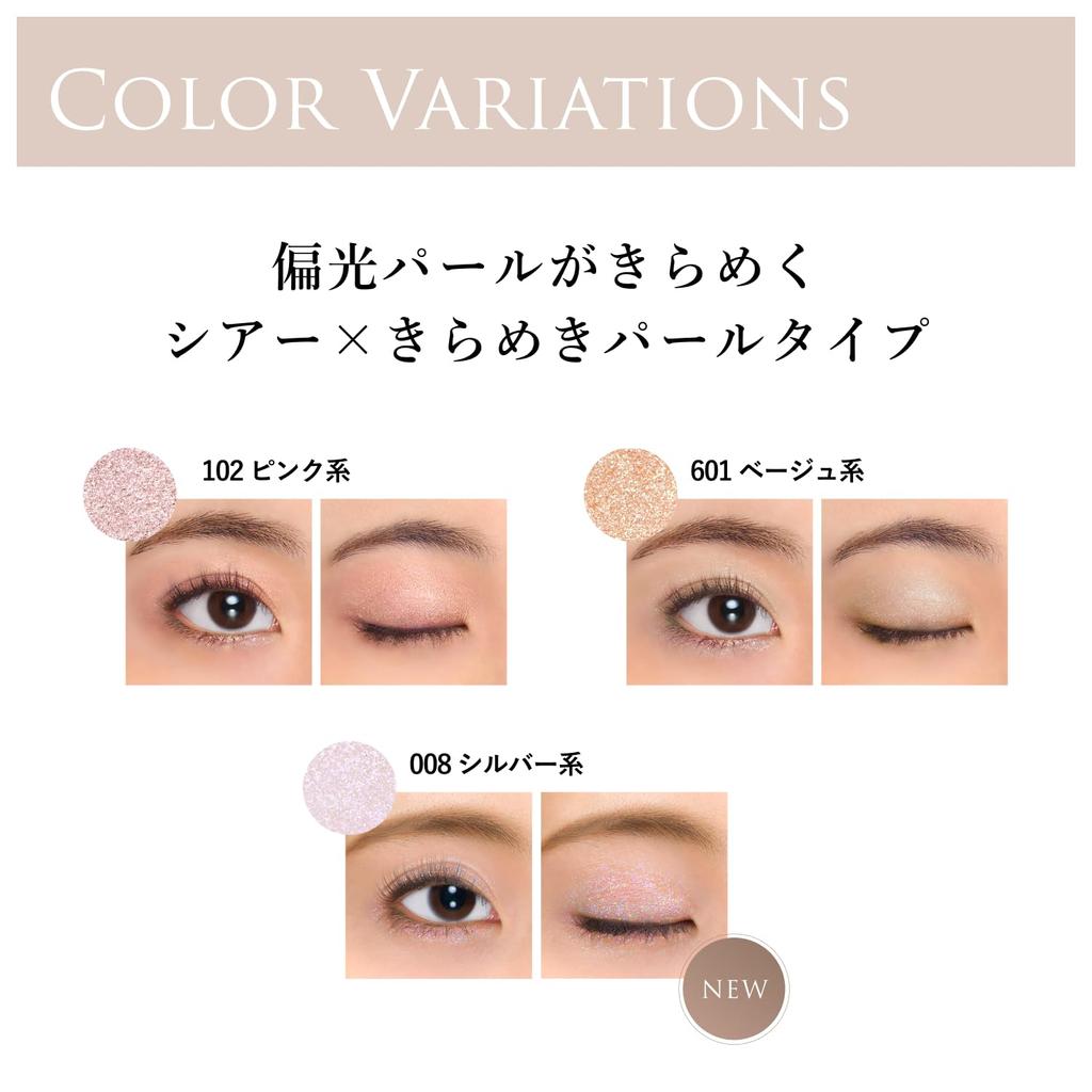 Chifure Single Color Eyeshadow 743 Brown
