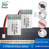 3.7V 150mAh 20C High Discharge Lithium Battery for H36 Drone Model 651723