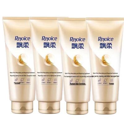 Rejoice Multi-effect Nourishing Repair Conditioner