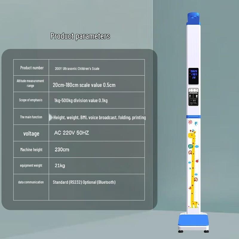 XINDINGHENG Ultrasonic Smart Children's Height & Weight Scale (CN version)