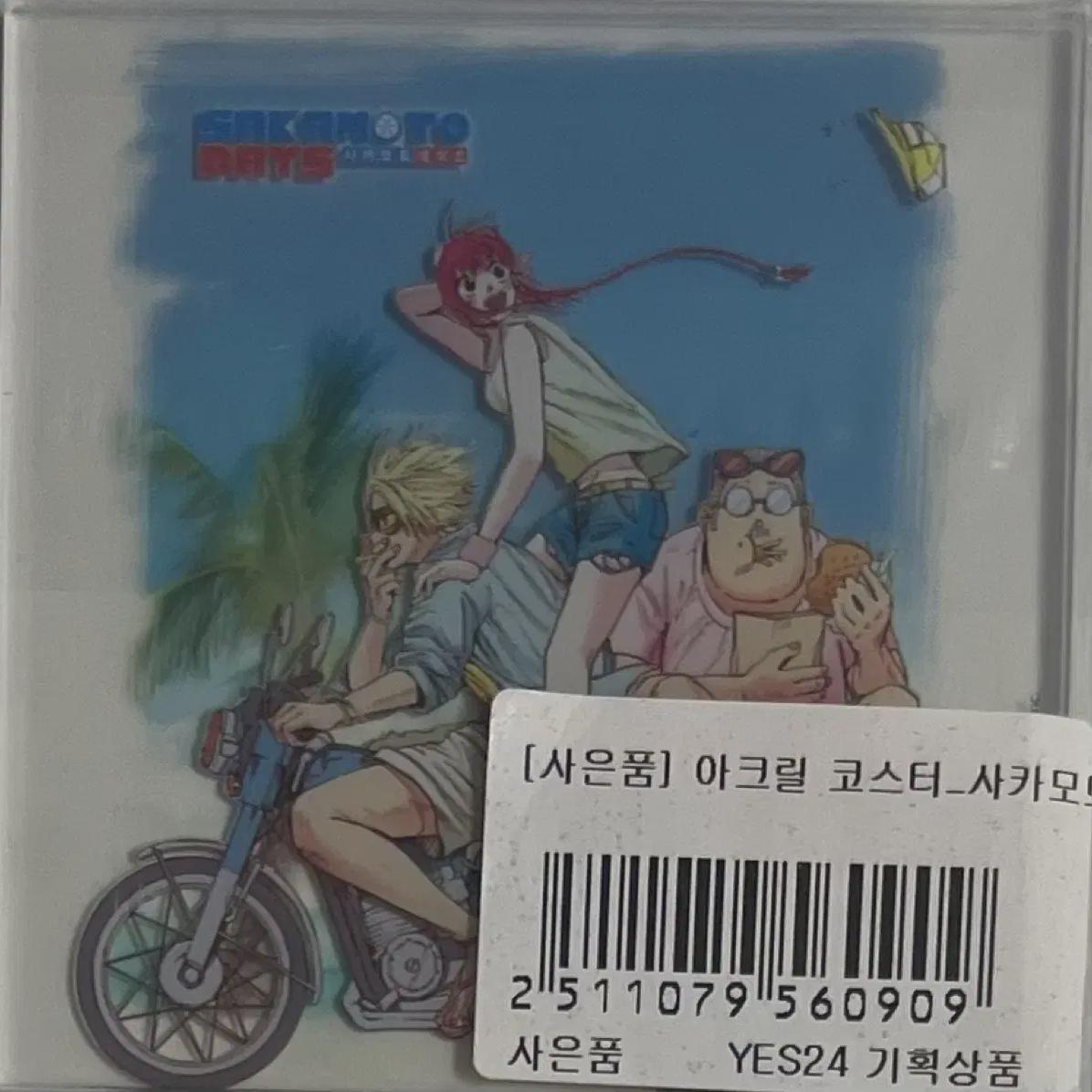 

(нераспечатанный) Sakamoto Days Сакадей Yes24 Акриловый Бонусный Подстаканник Магазин