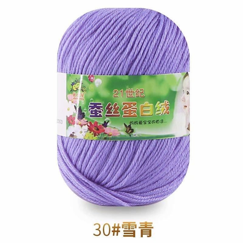 50g Wool Silk Protein Velvet Milk Cotton Yarn Children's Knitted Sweater Scarf DIY Material Bag Hand Crocheted Worsted Wool Yarn