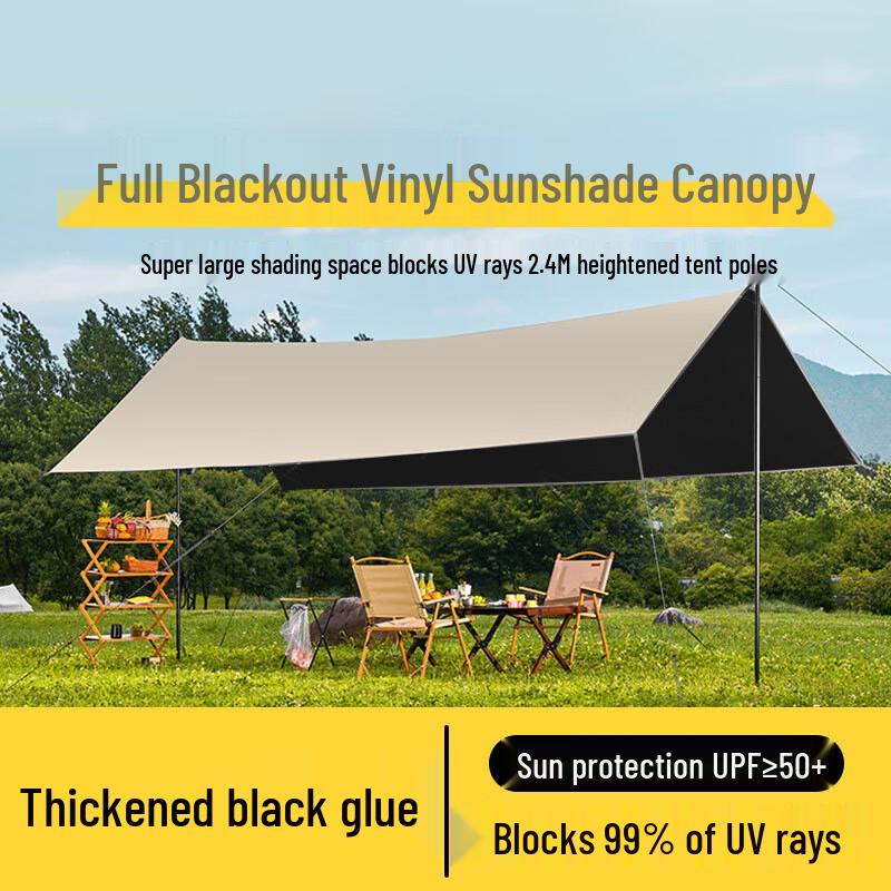 Datangyu High-End Ivory Blackout Camping Tarp