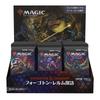 The Gathering Forgotten Realms Expedition Set Booster Box MTG Trading Cards Wizards of the Coast Magic (Japanese Version)